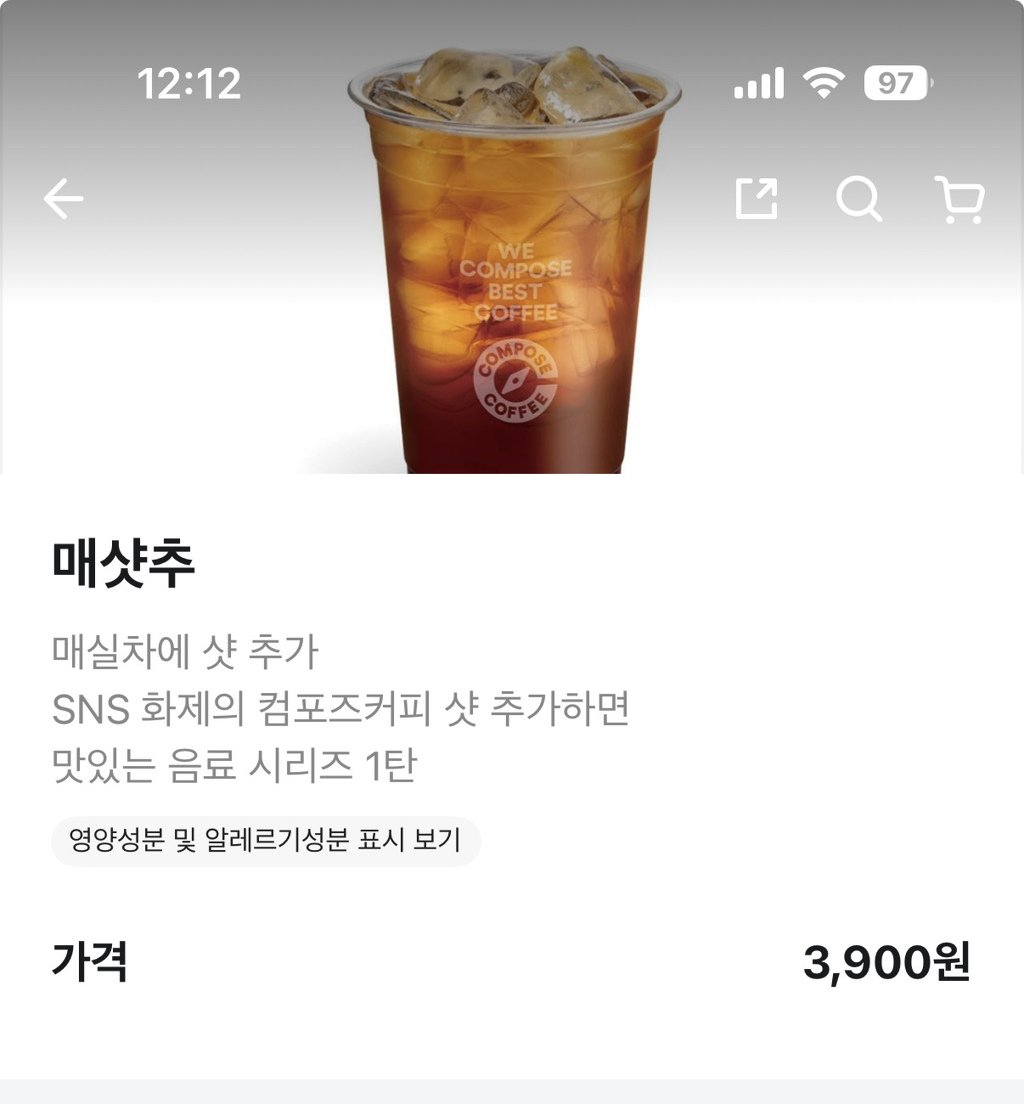 아니-아샷추에-이어-매샷추-나옴-ㄷㄷ-0-이미지