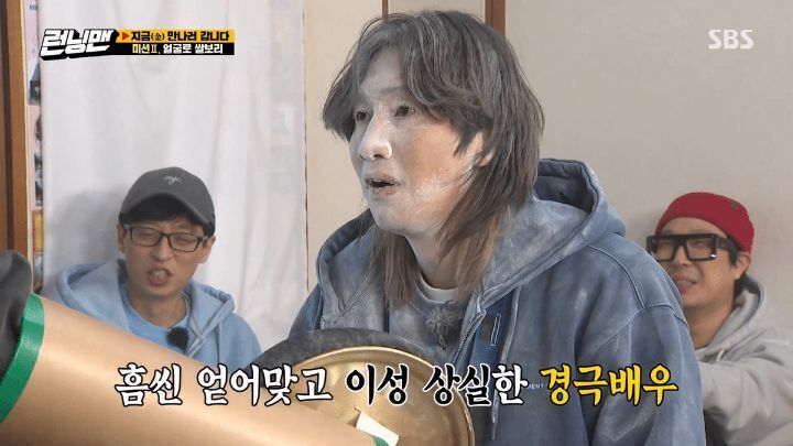 런닝맨-자막-26-이미지
