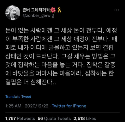 인생의-고통을-이겨내는-꿀팁-14-이미지