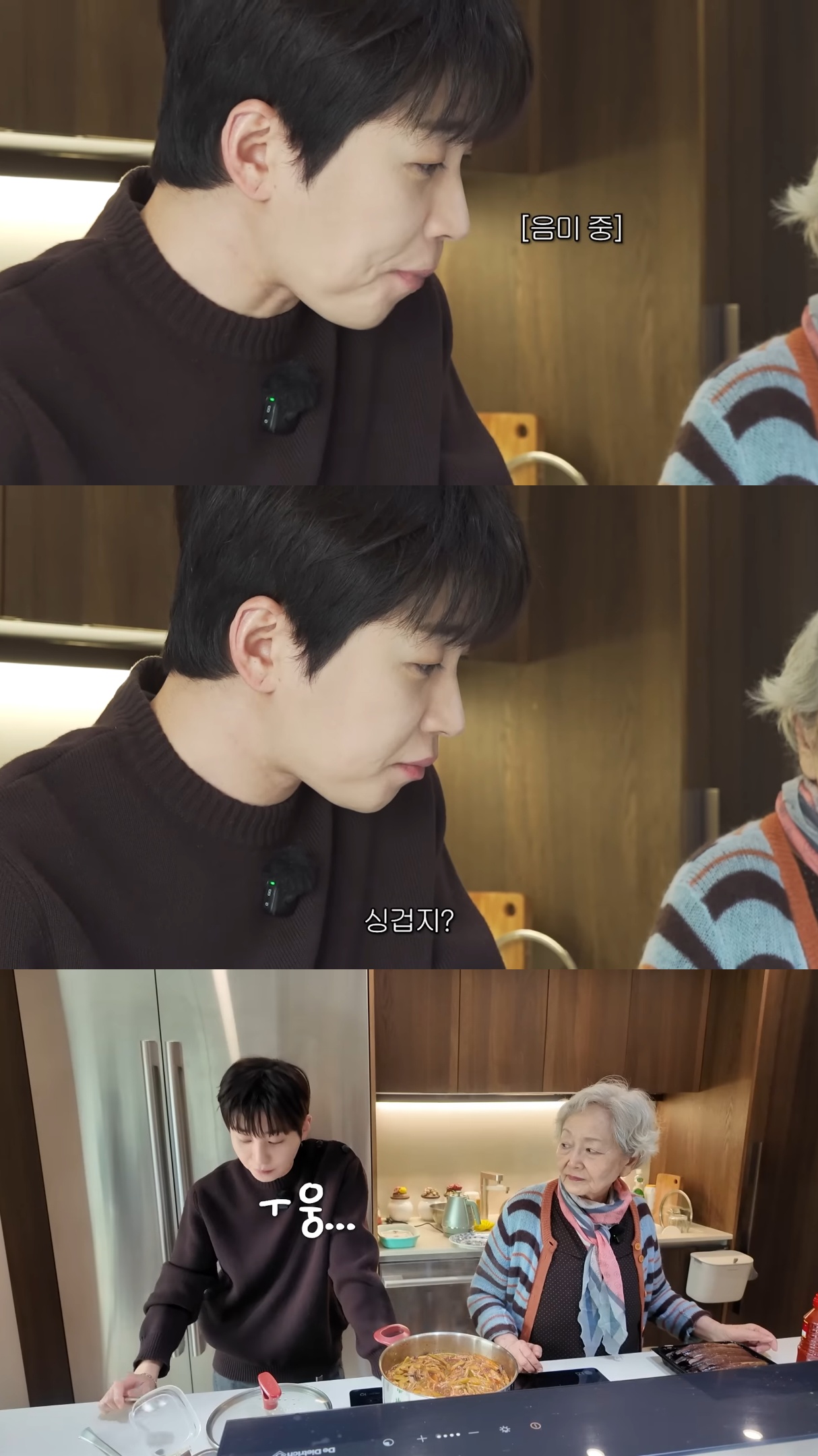 영옥할매-집에-놀러간-싸가지-없는데-싸가지-있는-딘딘.jpg-24-이미지