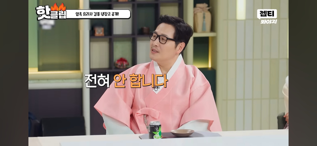 육회-과메기-다-잘먹는다는-김풍-아들(5살)-1-이미지