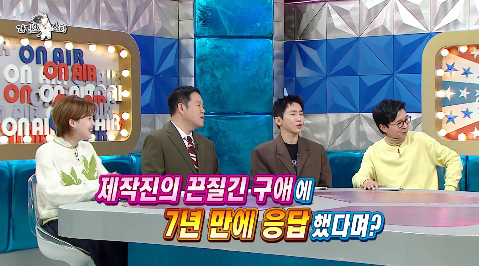 7년-만에-출연해서-또-터뜨린-라디오스타-썰-장인-서현철-1-이미지