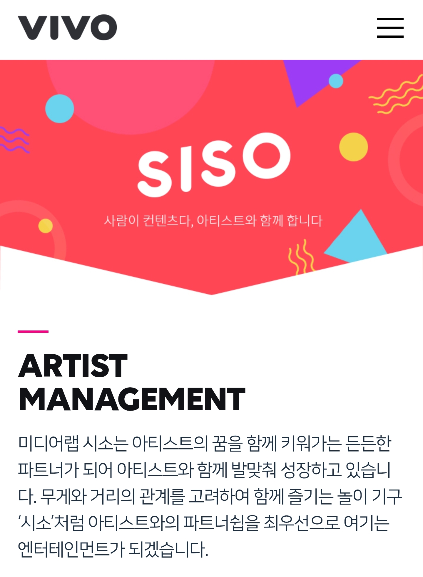 유재석은-34살에-'무한도전'을-시작했고,-송은이는-43살에-'비밀보장'을-시작했다-4-이미지