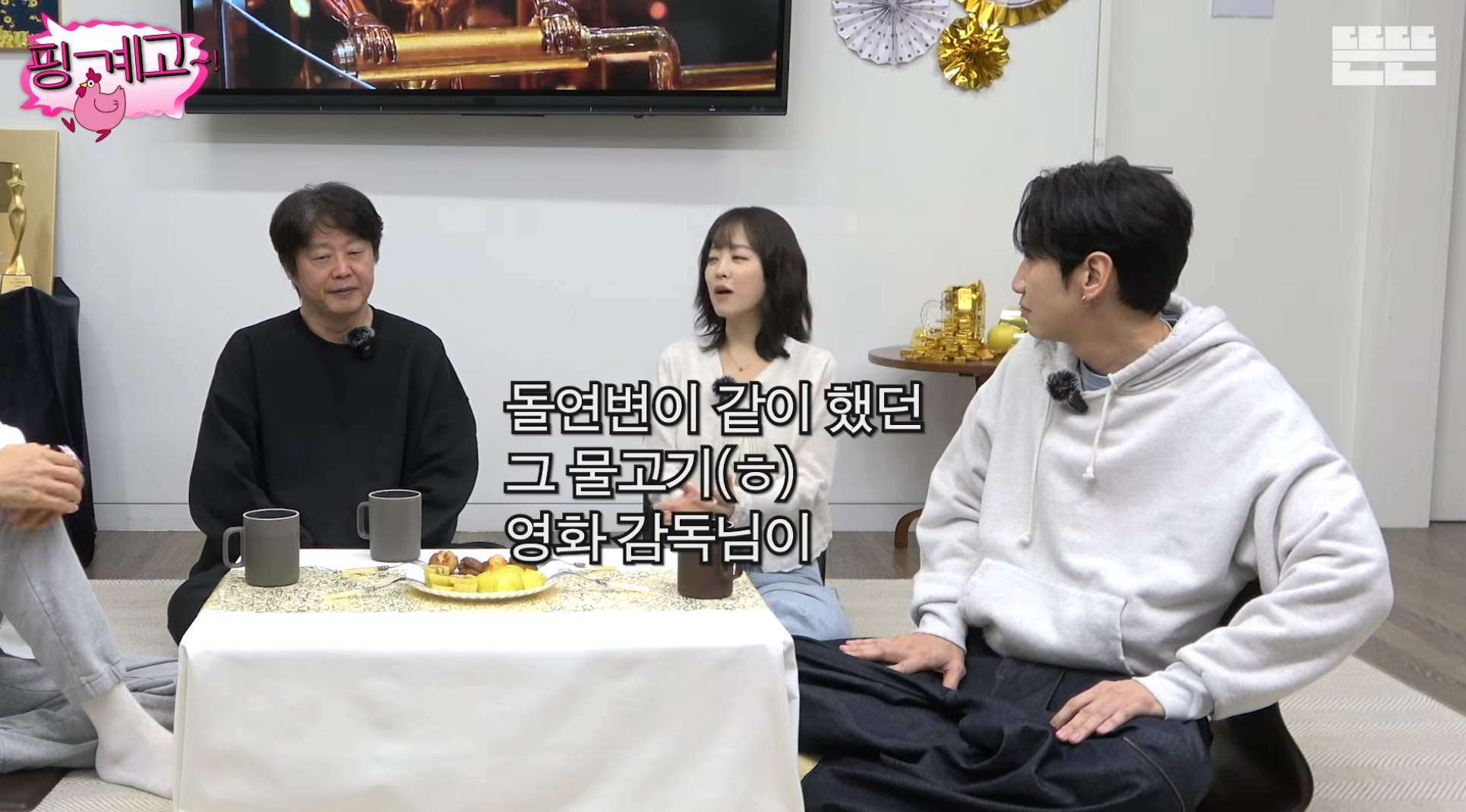 김희원도-열애설이-나는데-자긴-안나서-서운했던-광수ㅋㅋ-[핑계고]-15-이미지