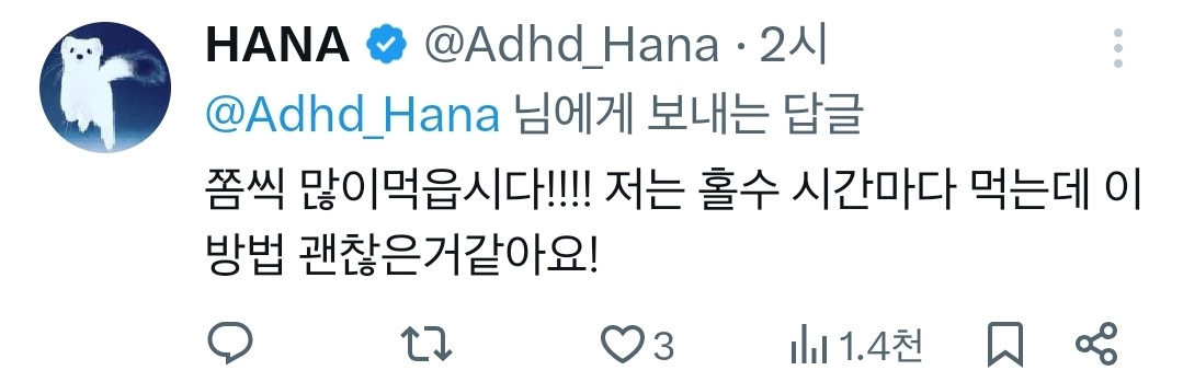 물-마시는데-한번에-벌컥벌컥-마시면-안되는-거-앎??-2-이미지