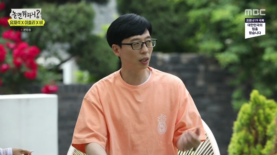 누가봐도-완전-파워쿨톤인-유재석-7-이미지