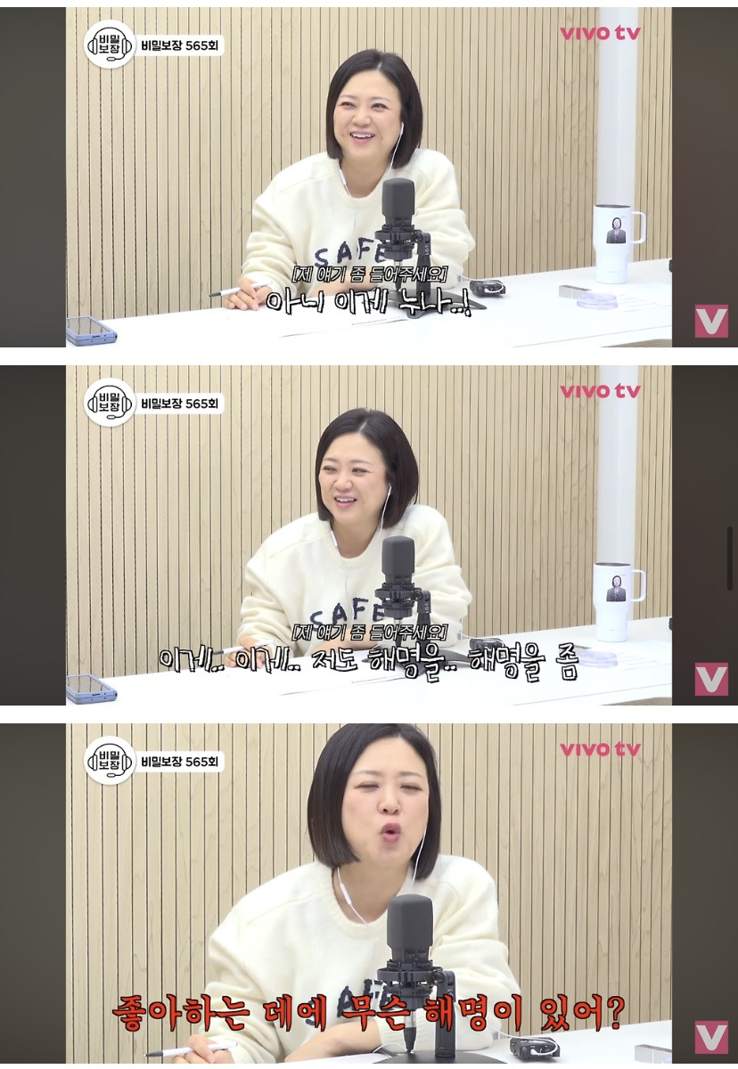 배우-윤종훈의-집착에-힘들어하는-김숙.jpg-(스압주의)-16-이미지