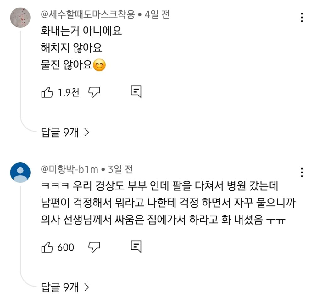 김재중이-좋은-차를-몰고-부산에-갔다가-당했던-일.jyj-15-이미지