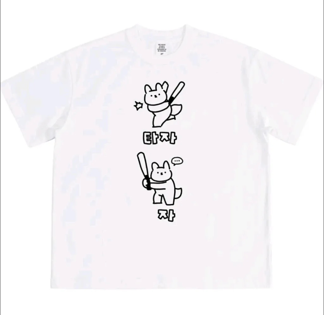 1개월차-야구팬의-티셔츠-디자인-8종-5-이미지