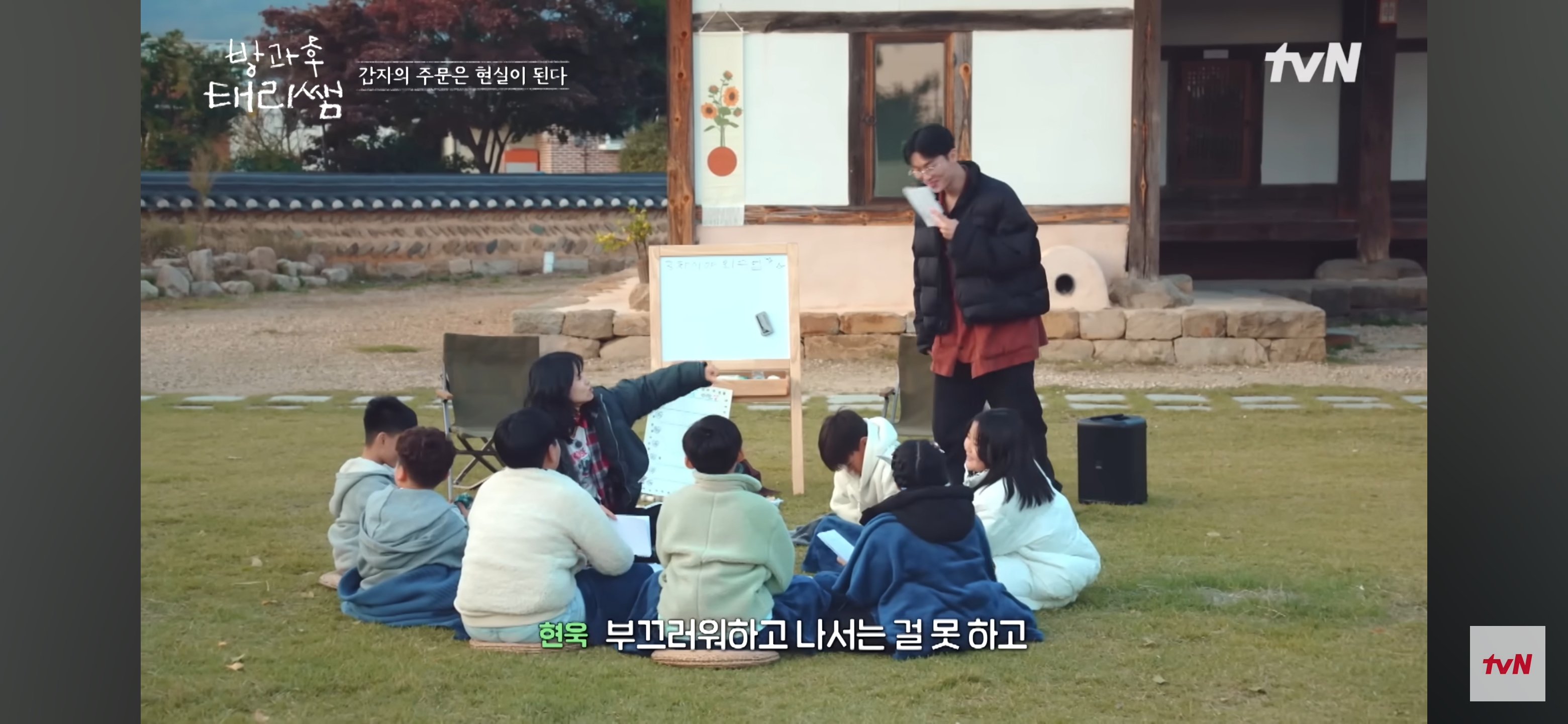 [방과후-태리쌤]-최현욱-"아이들을-위해-만든-구호는-사실-저-스스로에게-하는-말이기도-했어요."-23-이미지