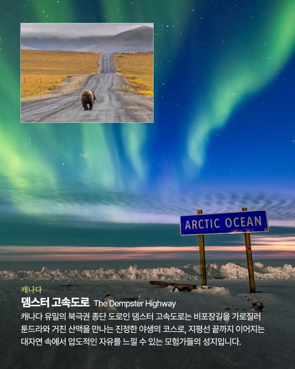 아름다운-드라이브-코스-6-이미지