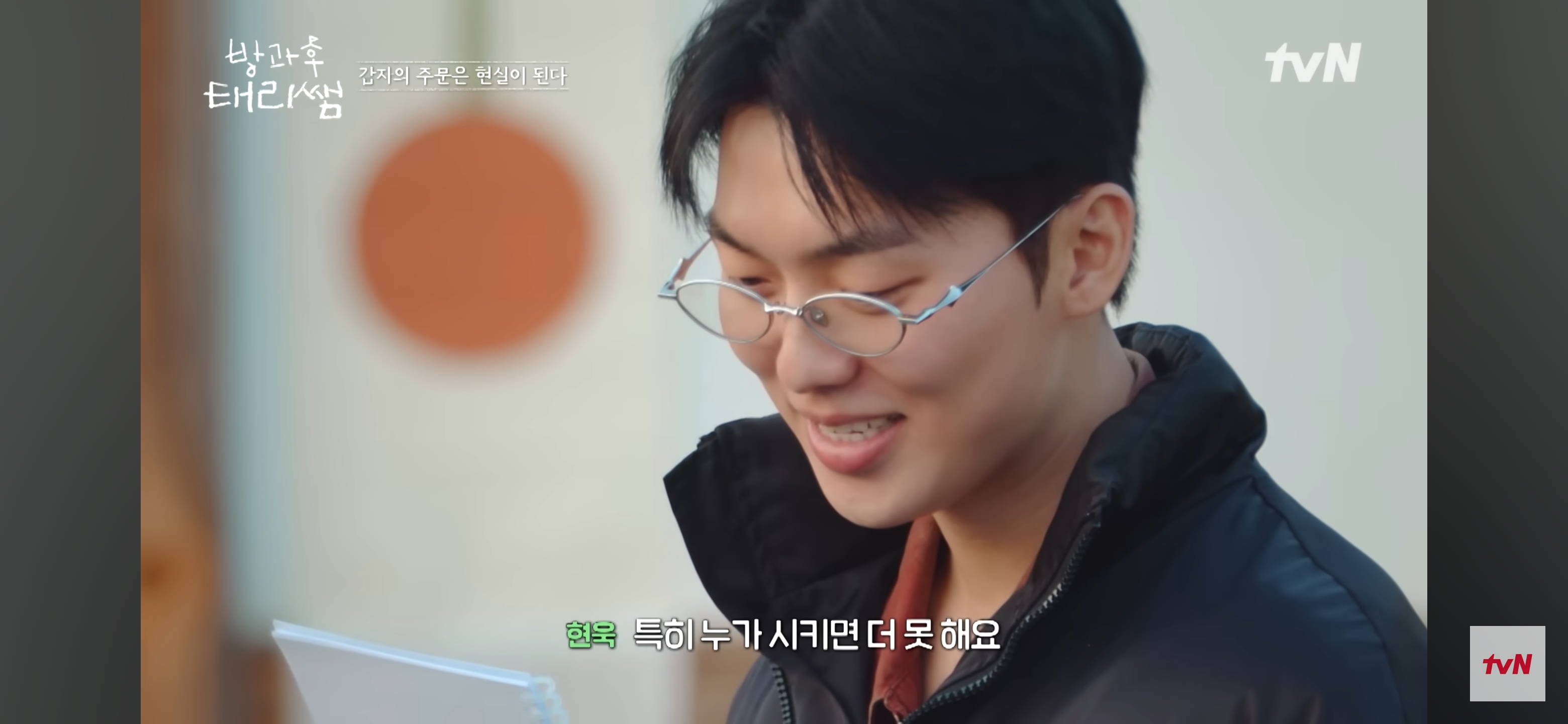 [방과후-태리쌤]-최현욱-"아이들을-위해-만든-구호는-사실-저-스스로에게-하는-말이기도-했어요."-24-이미지