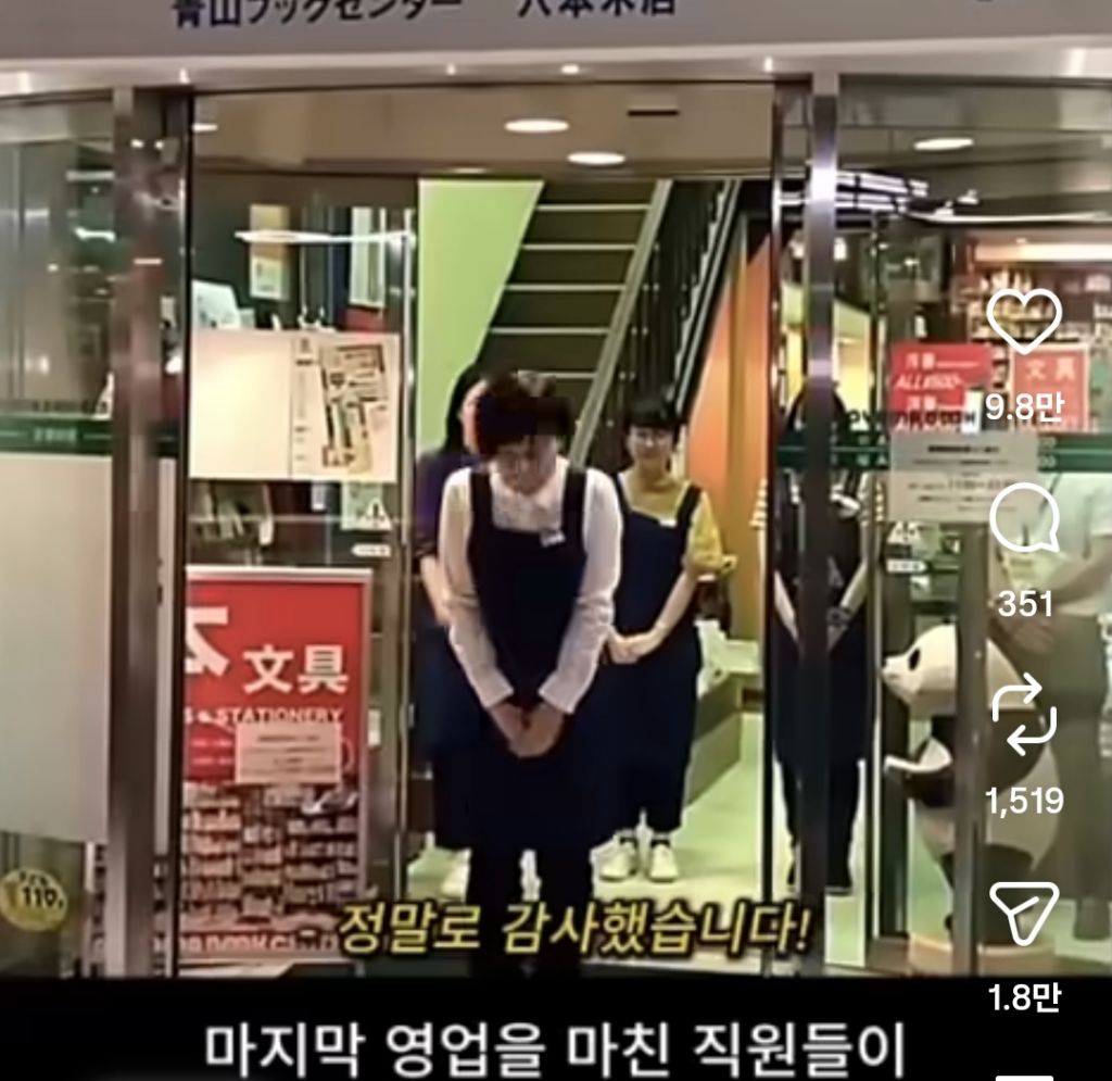 일본의-낭만문화라고-하는-것-1-이미지