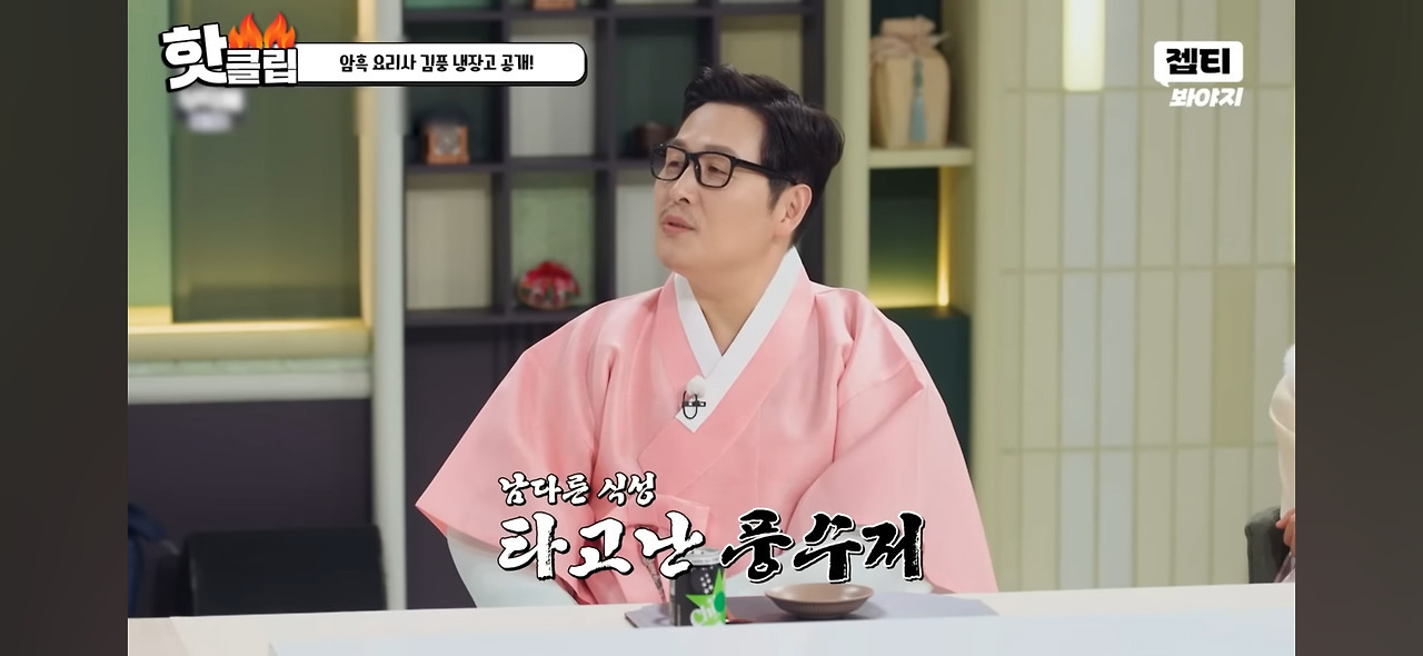 육회-과메기-다-잘먹는다는-김풍-아들(5살)-6-이미지