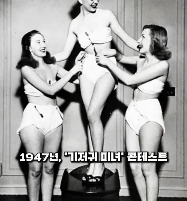 옛-시절-미국의-각종-미인-대회들-3-이미지
