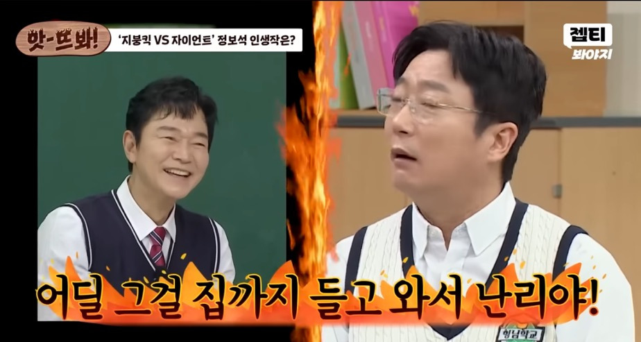 조필연-연기할때-집에선-힘들었다는-정보석-15-이미지