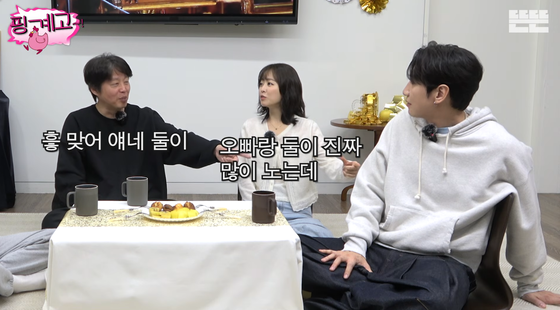 김희원도-열애설이-나는데-자긴-안나서-서운했던-광수ㅋㅋ-[핑계고]-54-이미지