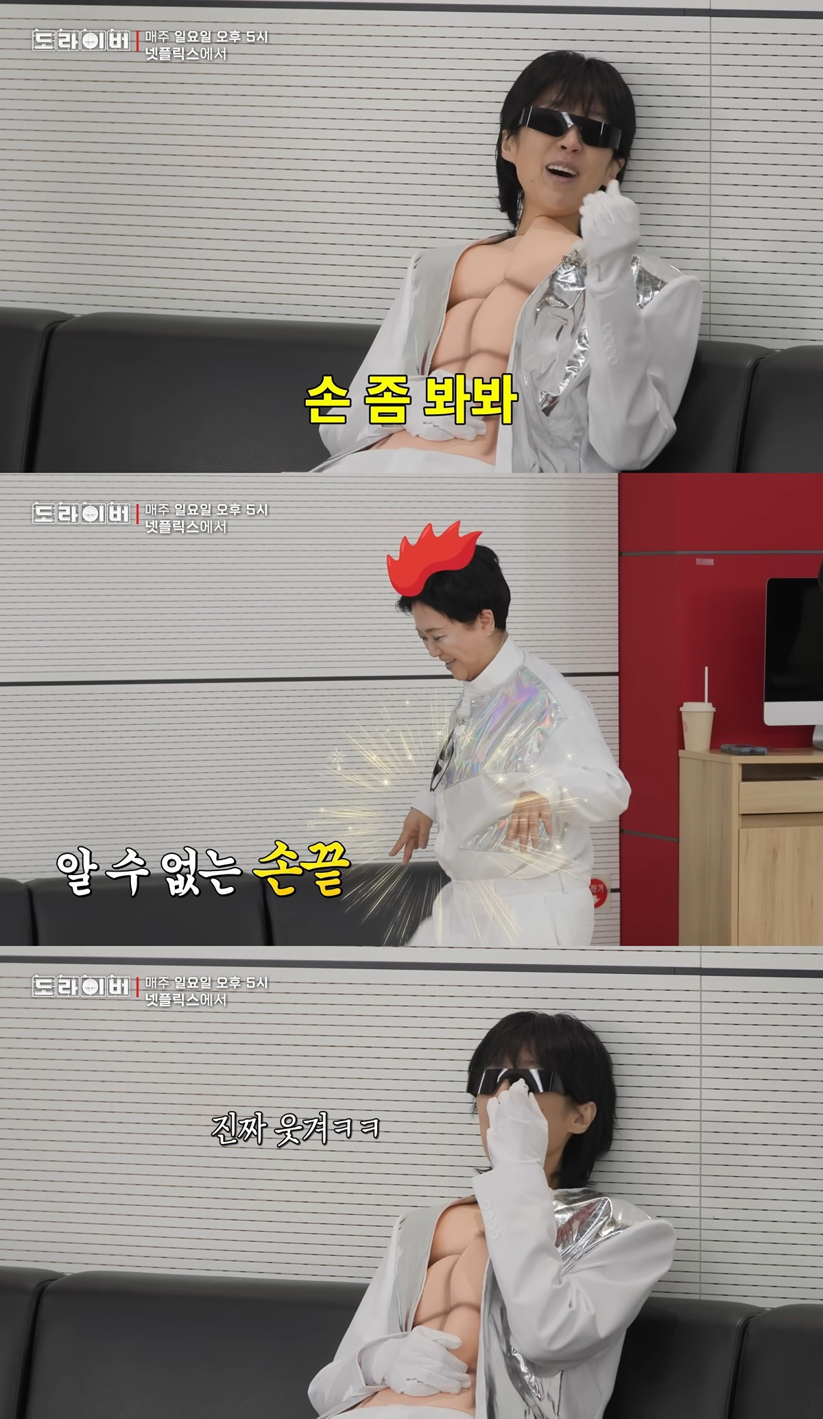 장우영한테-홍진경이랑-김숙이-춤-배우는데-개웃김ㅋㅋㅋㅋㅋㅋㅋㅋㅋ-11-이미지