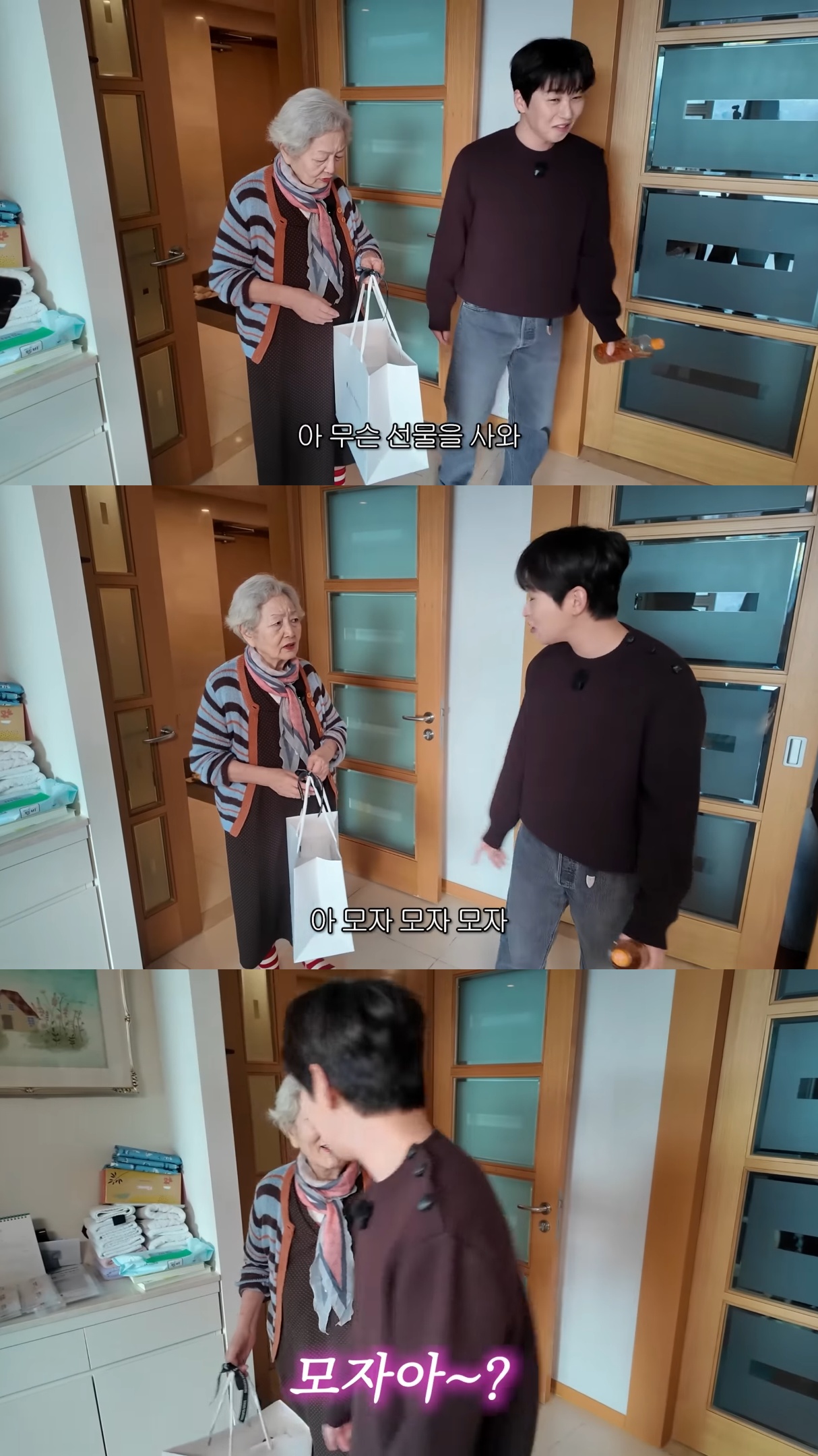 영옥할매-집에-놀러간-싸가지-없는데-싸가지-있는-딘딘.jpg-3-이미지