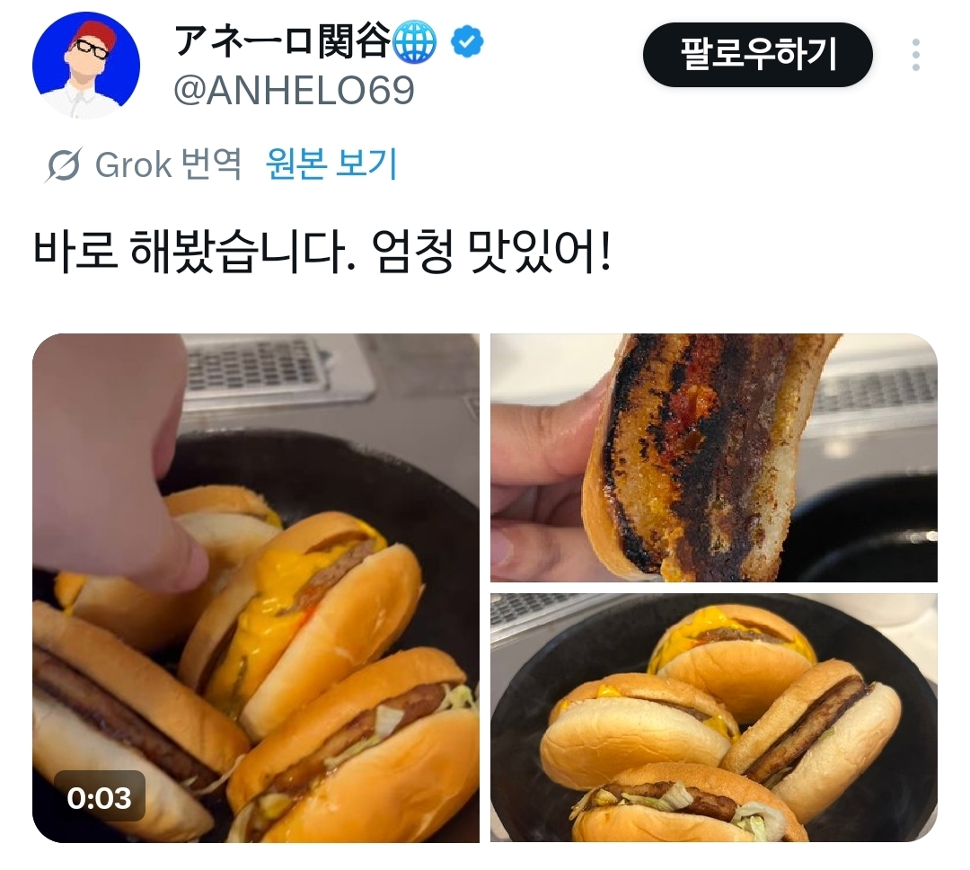 일본에서-유행하는-치즈버거-100배-맛있게-먹는-방법.x-2-이미지