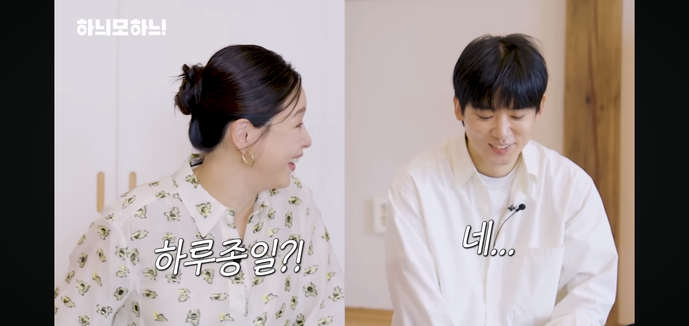 INFP-배우들-보고-충격받은-이하늬.jpg-10-이미지