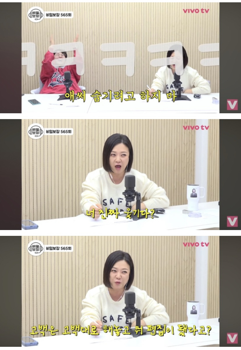 배우-윤종훈의-집착에-힘들어하는-김숙.jpg-(스압주의)-36-이미지