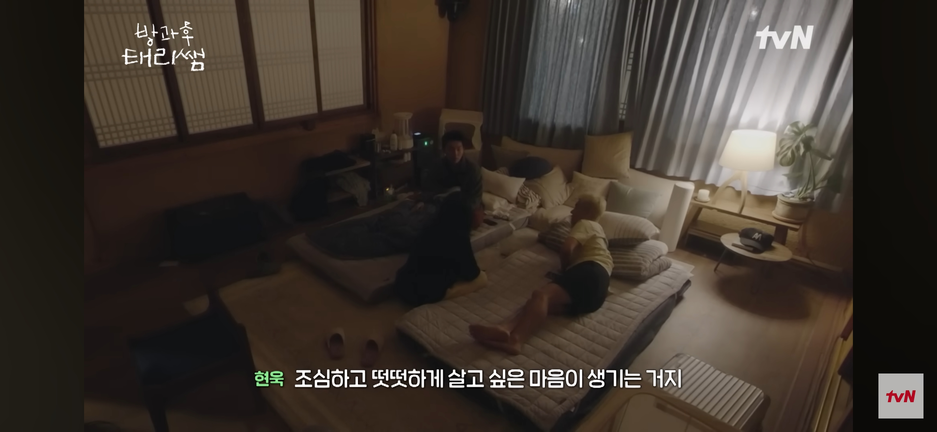 [방과후-태리쌤]-최현욱-"아이들을-위해-만든-구호는-사실-저-스스로에게-하는-말이기도-했어요."-8-이미지