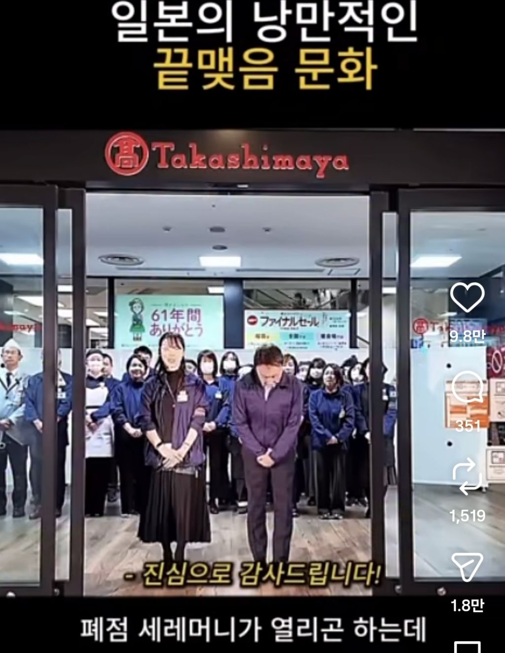 일본의-낭만문화라고-하는-것-0-이미지