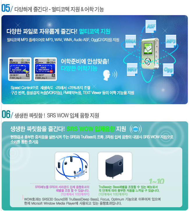 삼성이-각-잡고-만들었던-MP3-플레이어.JPG-3-이미지