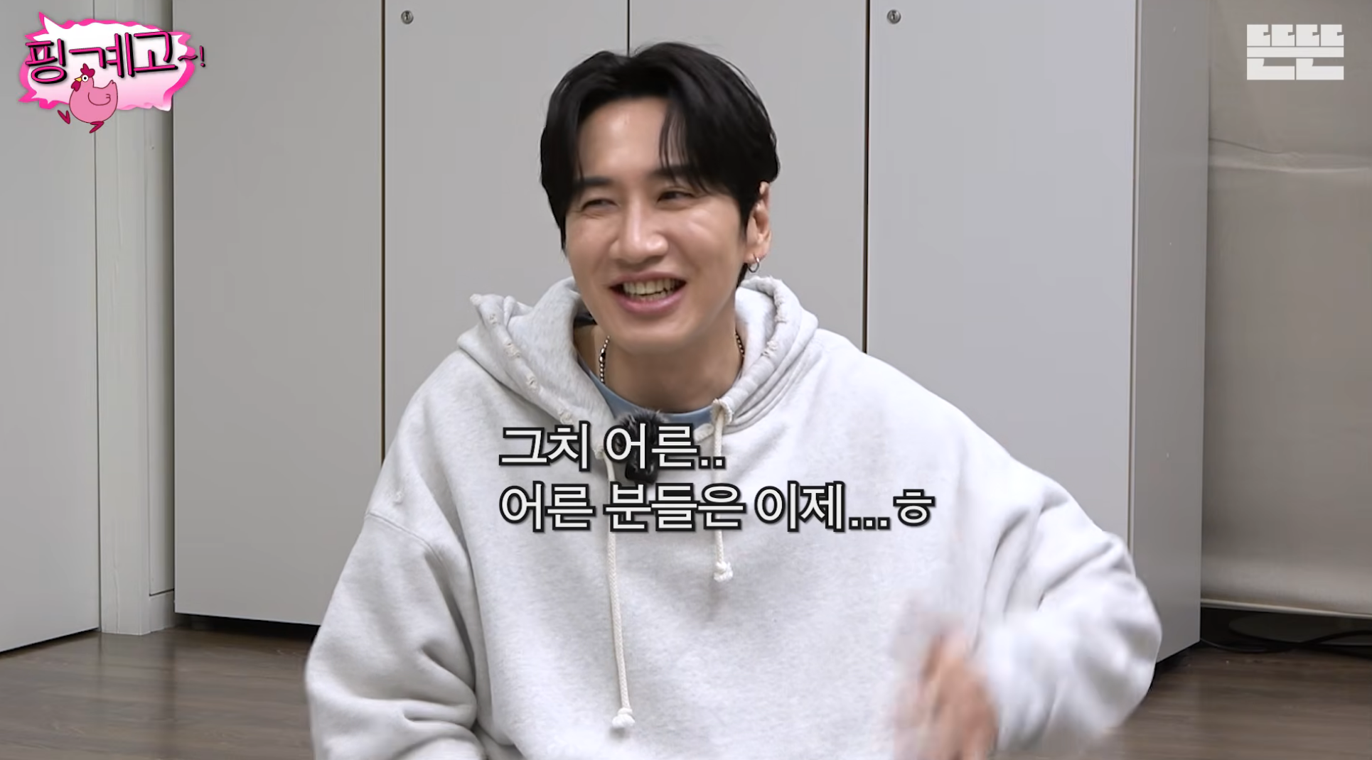 김희원도-열애설이-나는데-자긴-안나서-서운했던-광수ㅋㅋ-[핑계고]-33-이미지