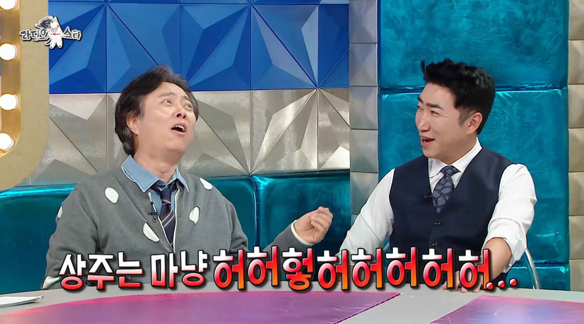 7년-만에-출연해서-또-터뜨린-라디오스타-썰-장인-서현철-50-이미지