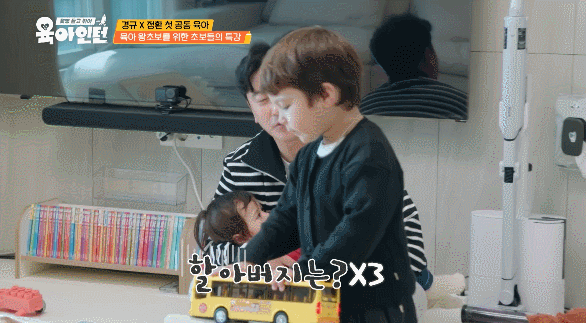 결혼한지-6년-됐다는-이경규-딸-예림이-육아-실력-ㅋㅋㅋ-10-이미지