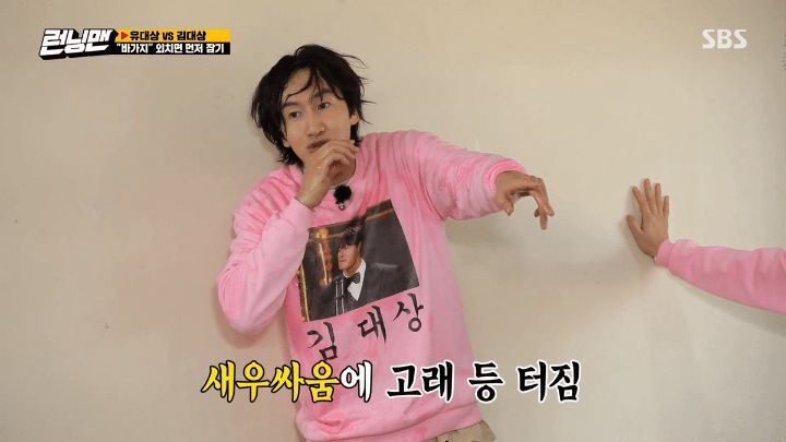 런닝맨-자막-21-이미지