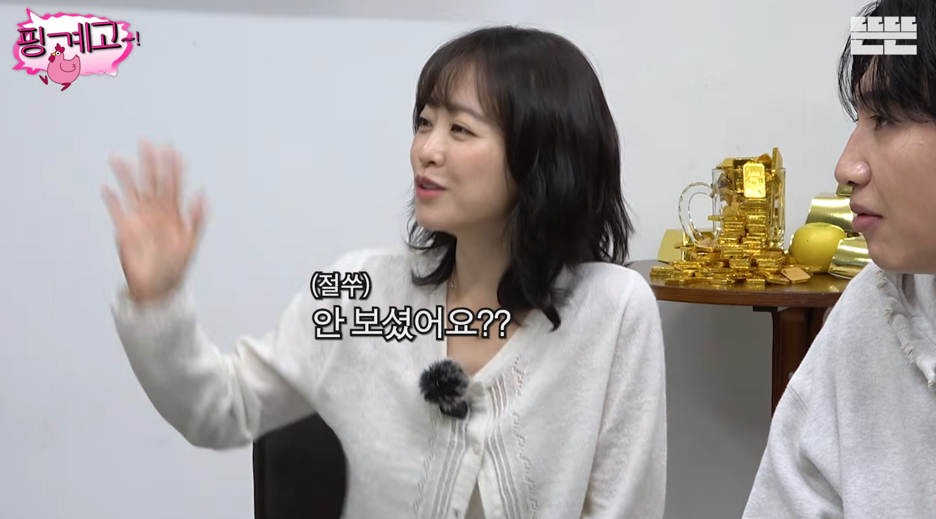 김희원도-열애설이-나는데-자긴-안나서-서운했던-광수ㅋㅋ-[핑계고]-8-이미지