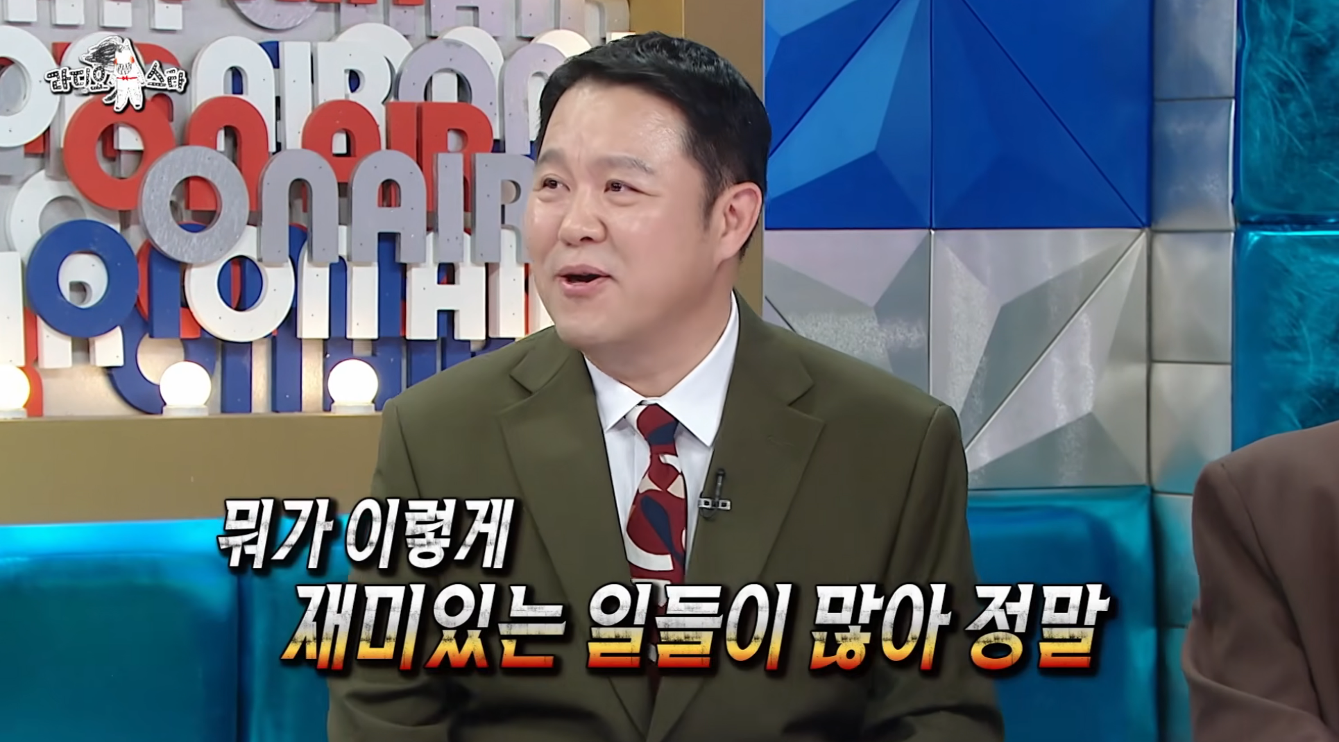 7년-만에-출연해서-또-터뜨린-라디오스타-썰-장인-서현철-67-이미지