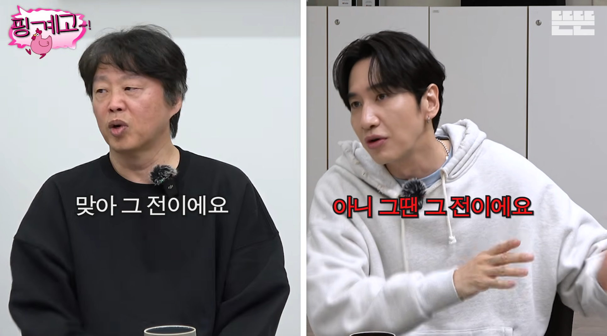 김희원도-열애설이-나는데-자긴-안나서-서운했던-광수ㅋㅋ-[핑계고]-65-이미지