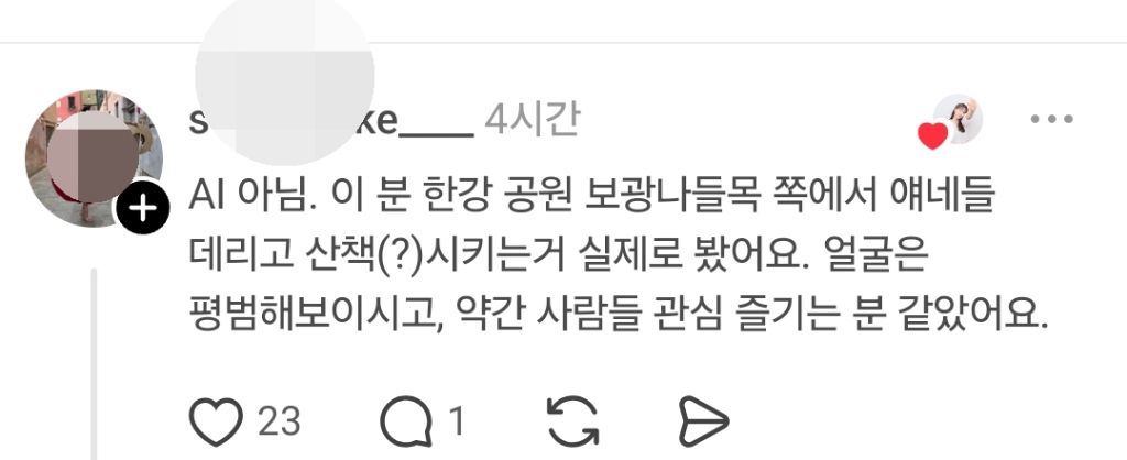 AI-아님..-서울-지하철-빡세다-3-이미지