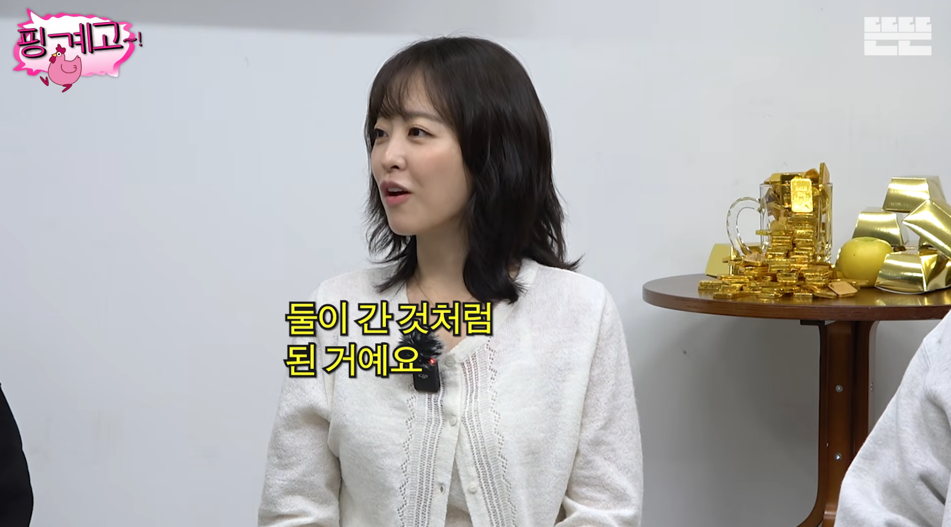 김희원도-열애설이-나는데-자긴-안나서-서운했던-광수ㅋㅋ-[핑계고]-23-이미지