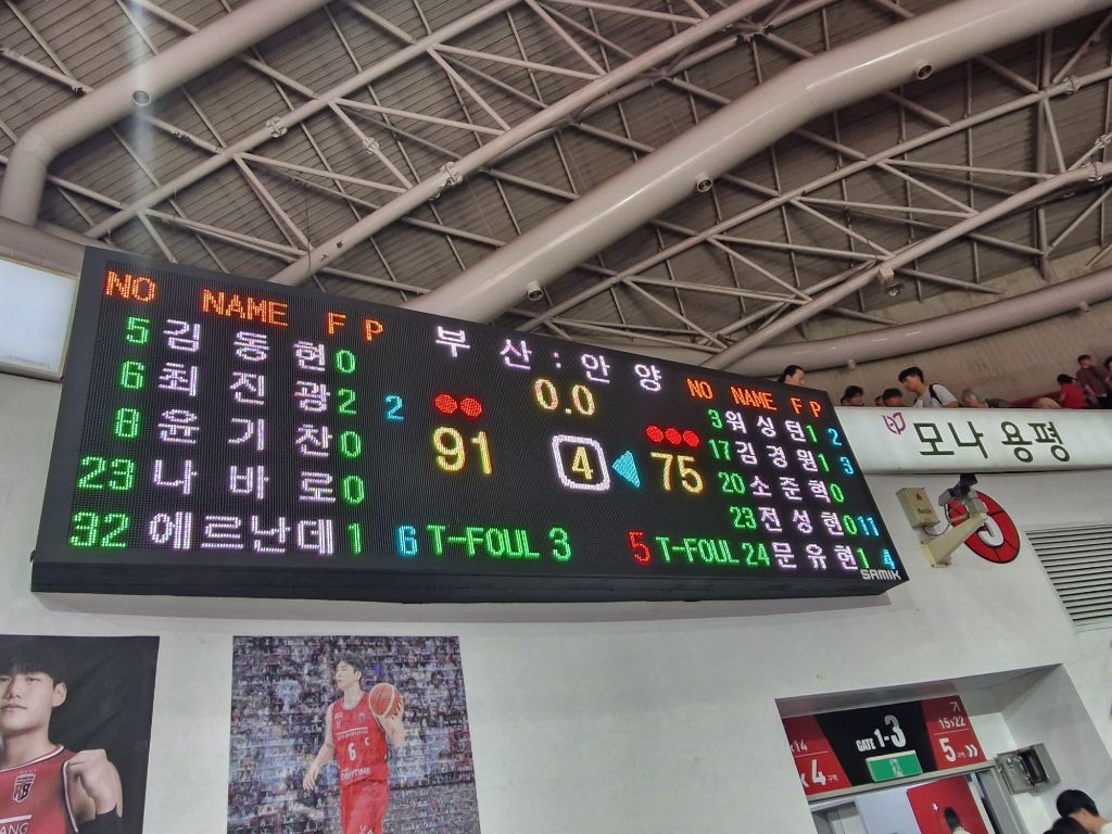 어쩌면-이번시즌-마지막이-될-수도-있는-직관-후기-4-이미지