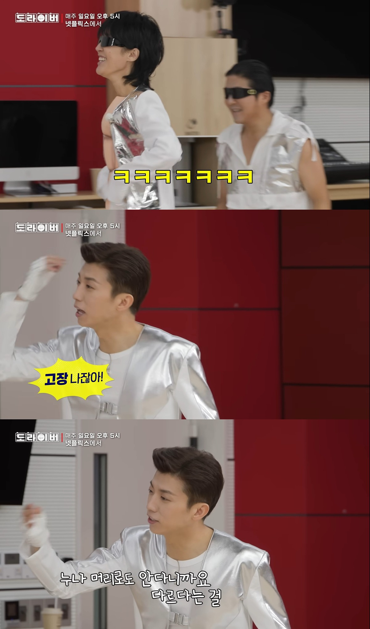 장우영한테-홍진경이랑-김숙이-춤-배우는데-개웃김ㅋㅋㅋㅋㅋㅋㅋㅋㅋ-4-이미지