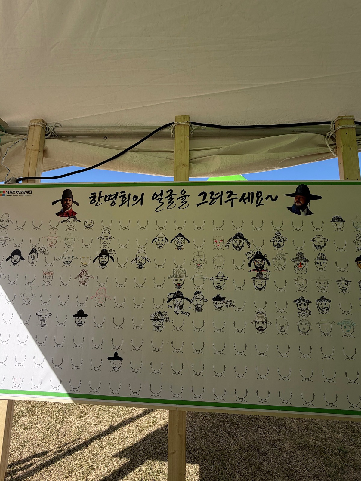 준비-단단히-한-듯한-오늘자-영월-단종제.jpg-9-이미지