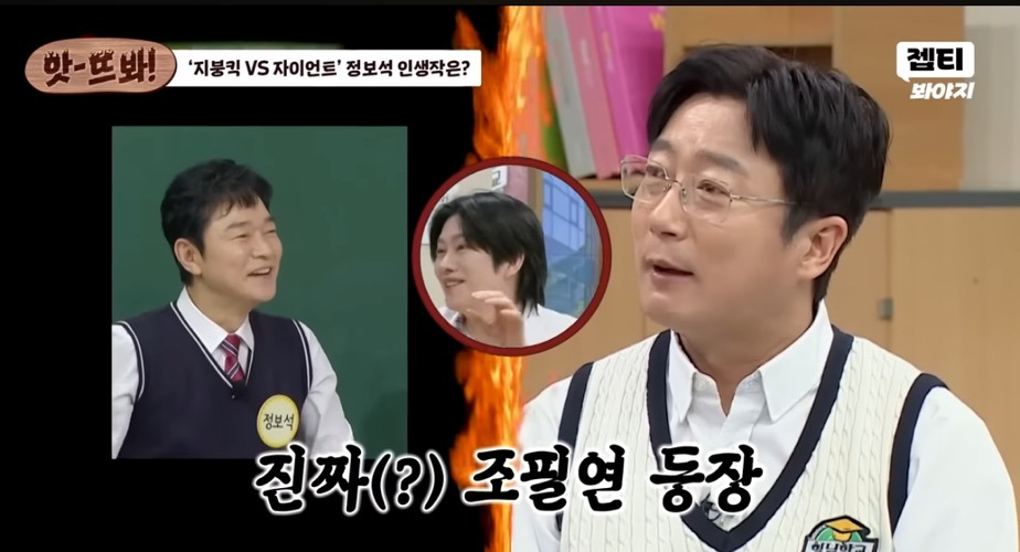 조필연-연기할때-집에선-힘들었다는-정보석-16-이미지