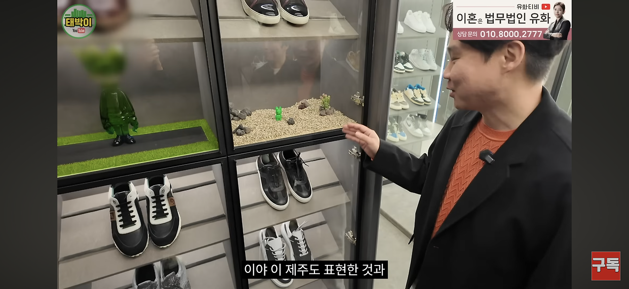 집-팔-생각없어보이는-리모델링-ㄷㄷ-1-이미지