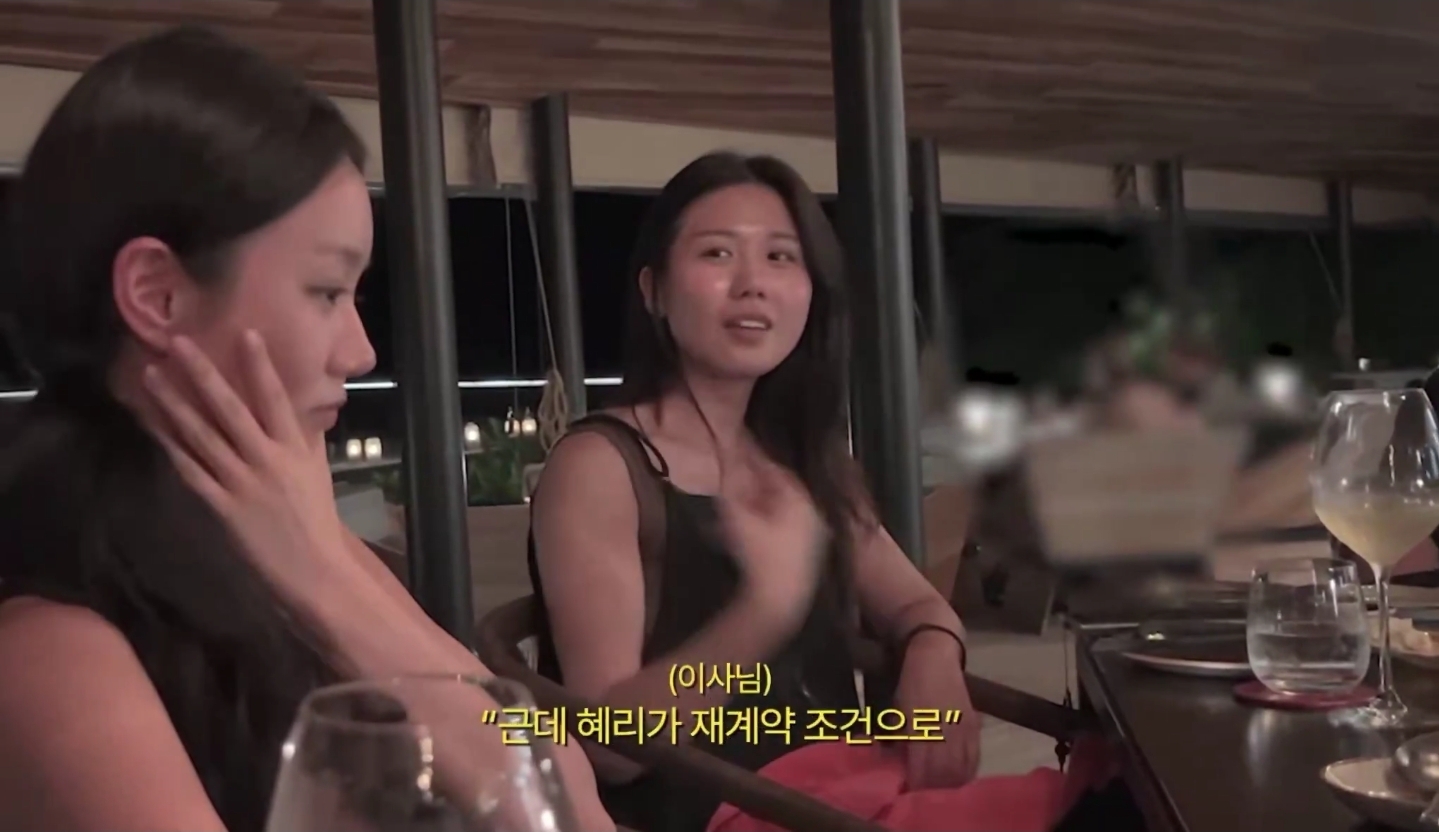 현재-소속사와-재계약-조건으로-계약금-안-받을테니-본인-스태프들-보너스-달라고-한-혜리.jpg-7-이미지