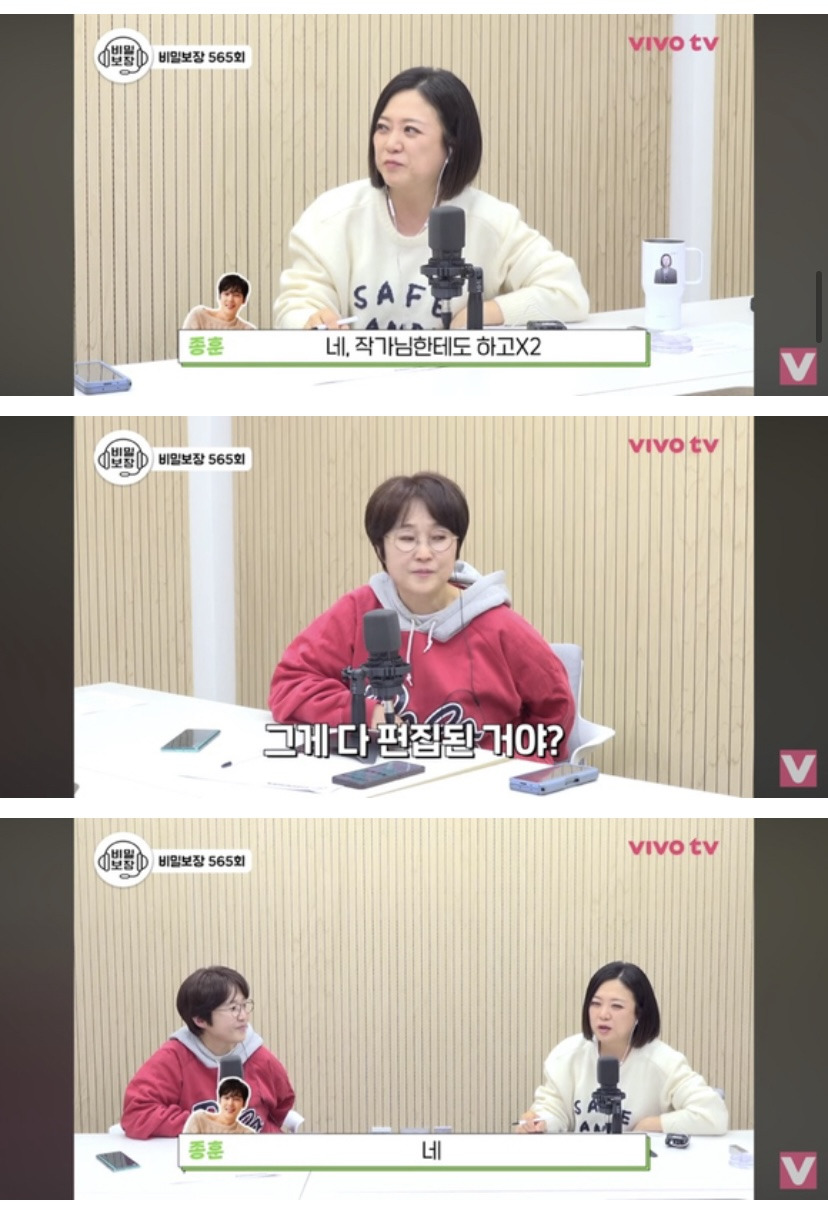 배우-윤종훈의-집착에-힘들어하는-김숙.jpg-(스압주의)-43-이미지