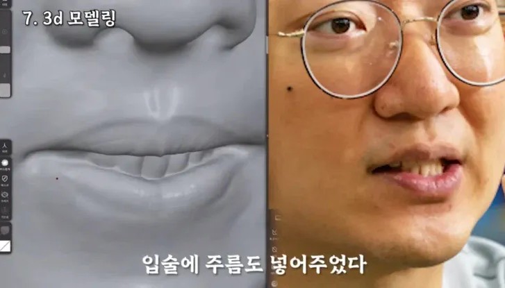 前-충주맨-김선태-피규어-키링-만든-사람-5-이미지