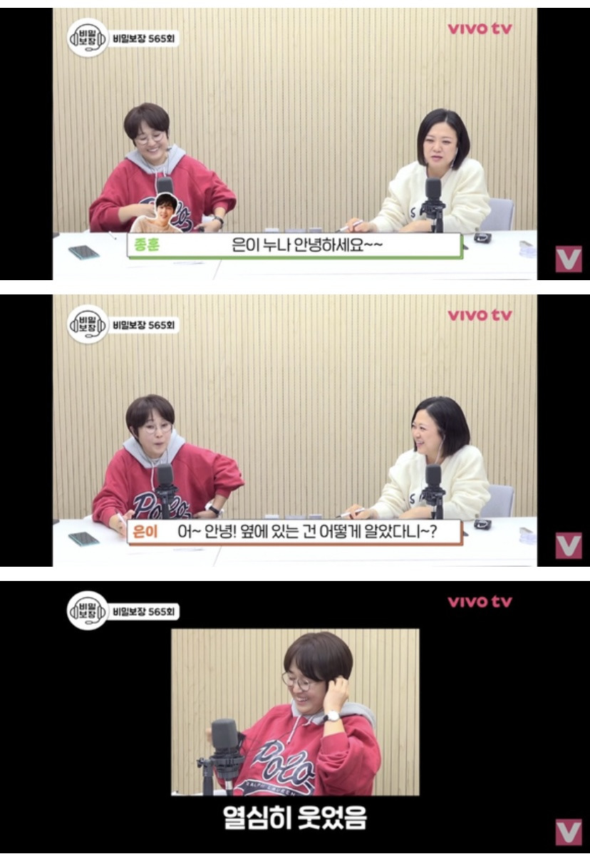 배우-윤종훈의-집착에-힘들어하는-김숙.jpg-(스압주의)-12-이미지