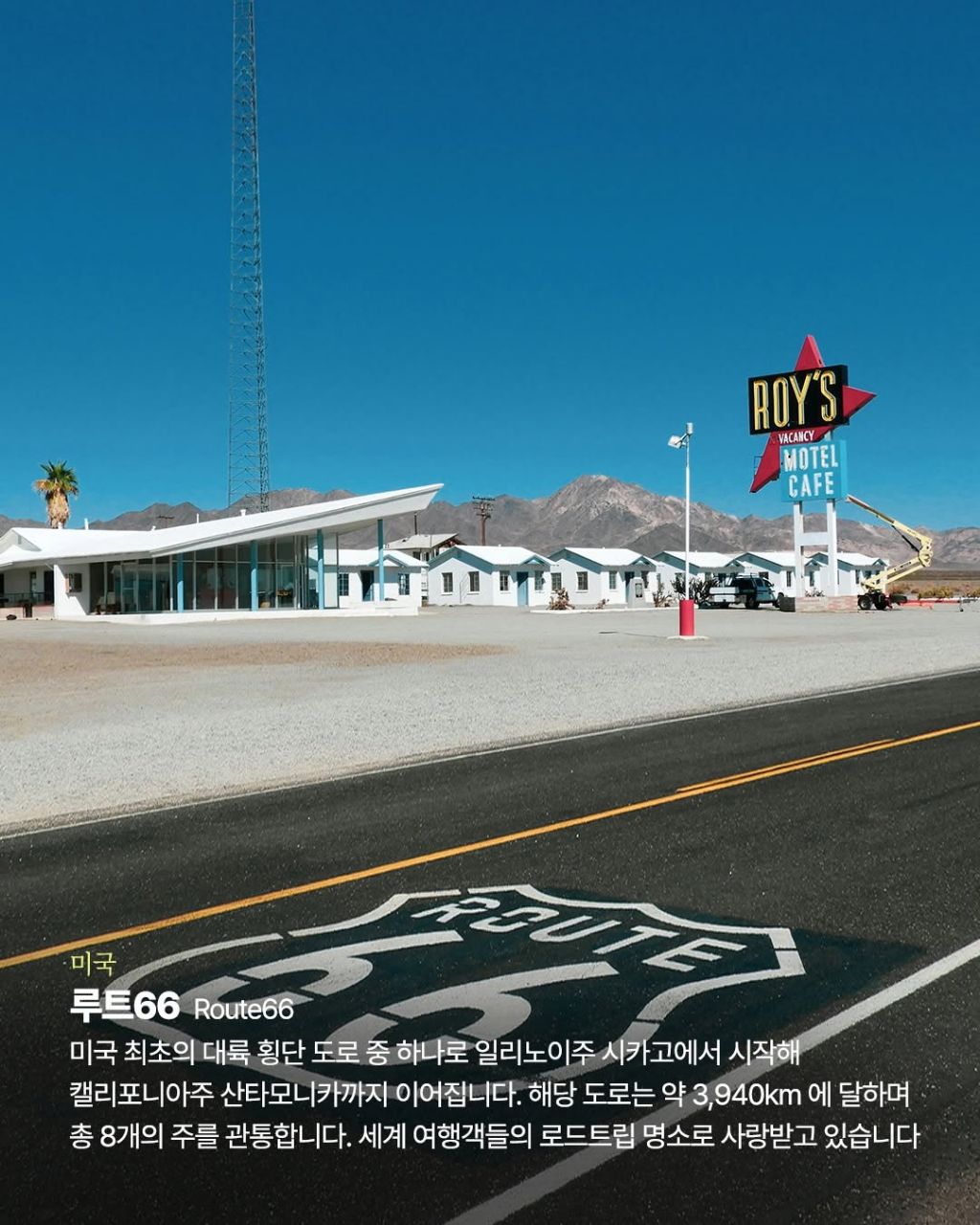 아름다운-드라이브-코스-7-이미지