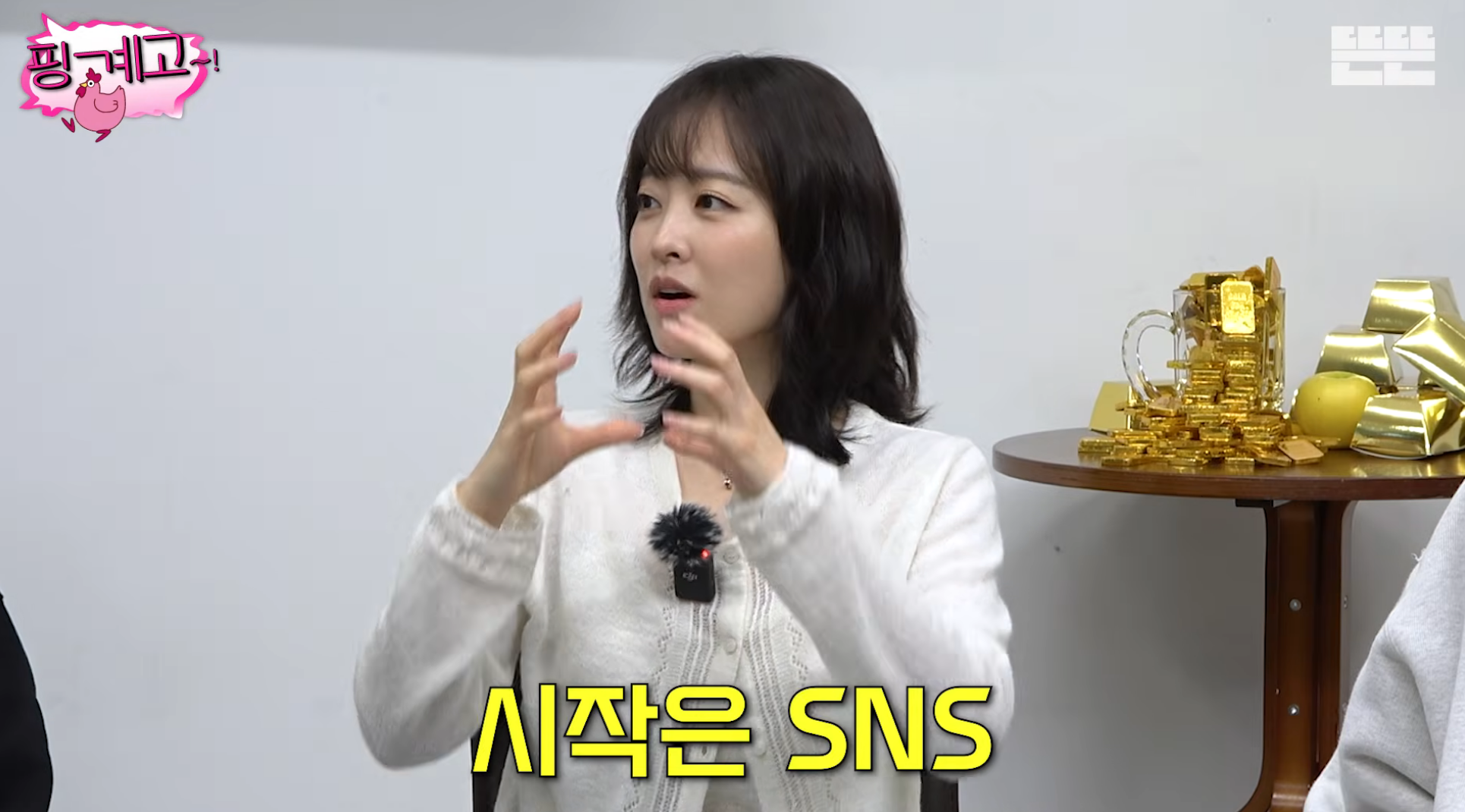 김희원도-열애설이-나는데-자긴-안나서-서운했던-광수ㅋㅋ-[핑계고]-24-이미지