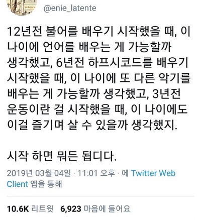 인생의-고통을-이겨내는-꿀팁-5-이미지